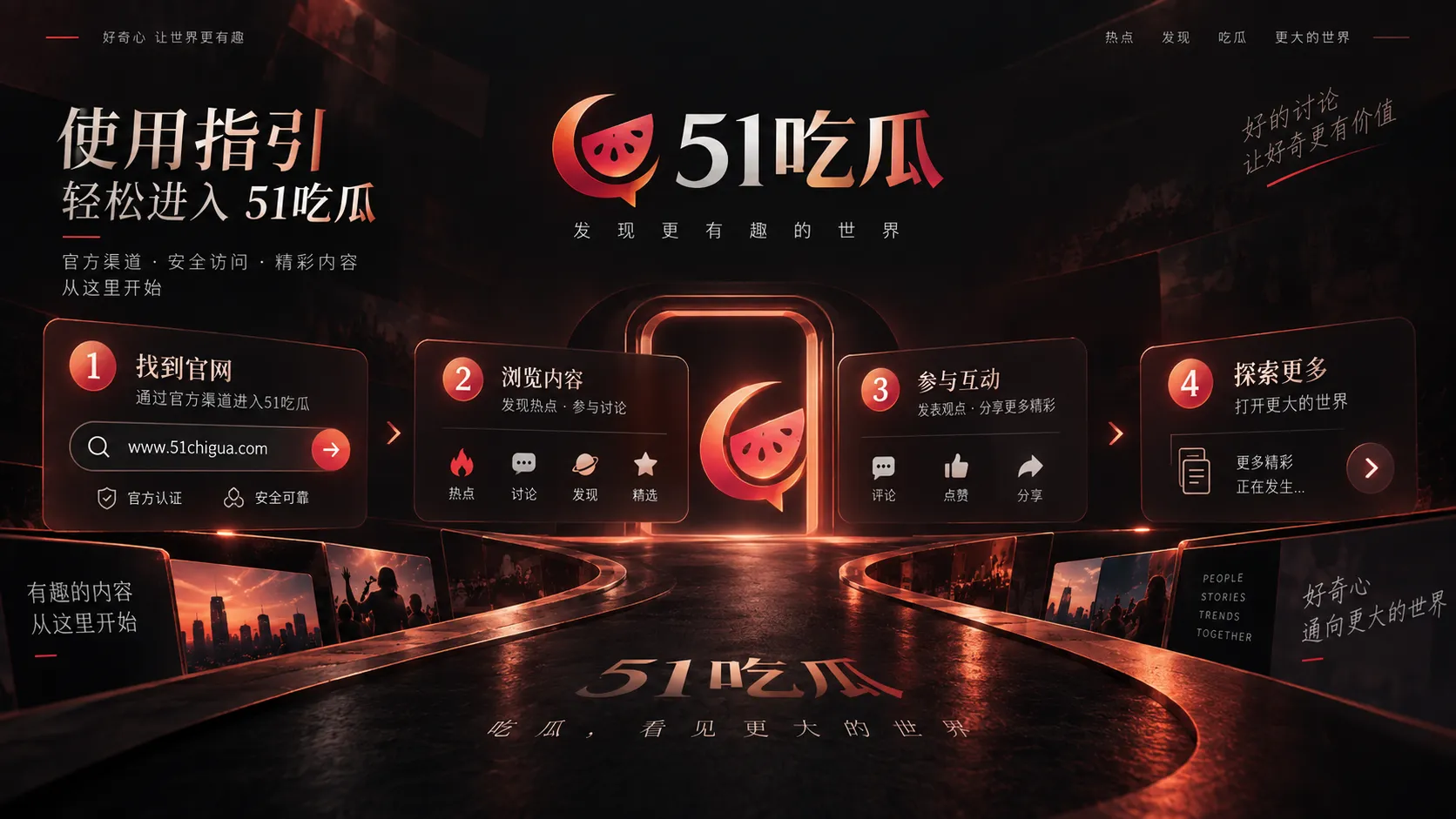 传闻、回应与确认消息之间有什么区别配图